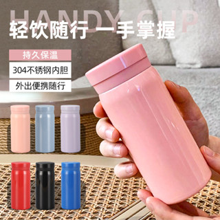 現貨|高顔值 保溫瓶 保溫杯 水杯 咖啡隨行杯 保溫咖啡杯 隨行咖啡杯 咖啡隨身杯 真空保溫瓶 304保溫瓶 保冷杯