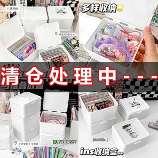 桌面置物架 冰箱收納盒 收納盒桌面ins風貼紙迷你小號整理盒大容量透明小盒子翻蓋式防塵