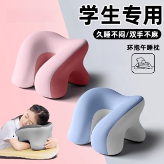 臺灣出貨 課桌午睡枕學生抱枕 趴睡枕兒童午休枕頭桌上睡覺午睡神器趴趴枕抱枕