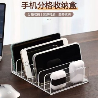 [店鋪熱銷]桌麵手機收納盒多功能展示架透明多格手機放置架學生宿捨好物分享 OAVA