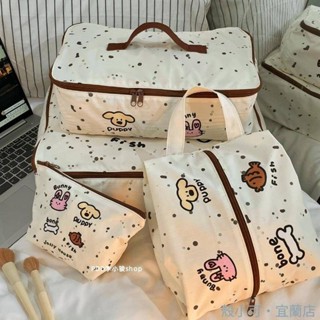 【臺灣出貨】四件套收納袋旅行防水便攜衣服內衣整理搬家行李箱分裝可愛收納包內衣收納袋 旅行收納袋 內衣收納 旅行收納包 旅