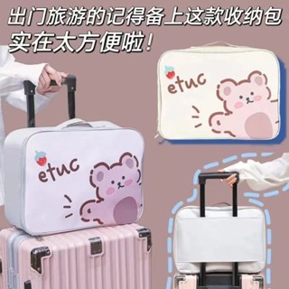 臺灣現/貨✨ 旅行收納短途開學收納衣物整理便攜拉桿箱可掛式大容量行李收納袋