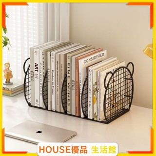 🔥臺灣出貨🔥辦公桌檔案收納架 書桌上書本收納架 創意飄窗寶寶 繪本架 鐵藝書架置 桌面置物架 小型 窄小