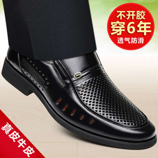 懶人鞋 泰國懶人鞋 包頭懶人鞋 男士涼鞋真皮2025夏季新款鏤空涼皮鞋商務休閒爸爸防滑透氣洞洞鞋
