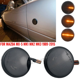 MAZDA 一對馬自達 MX5 MX-5 MK1 MK2 MK3 轉向訊號 LED 側標記燈中繼燈流動指示燈 1989