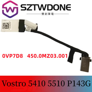 適用Dell Vostro 5410 5510 P143G充電口電源介面電源頭 0VP7D8