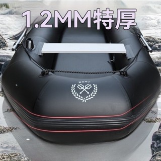 1.2MM特厚橡皮艇 充氣船 釣魚船 皮划艇衝鋒舟 專業路亞艇 救援船 釣魚船 捕魚船 撒網船 拉網船 雙人橡皮艇