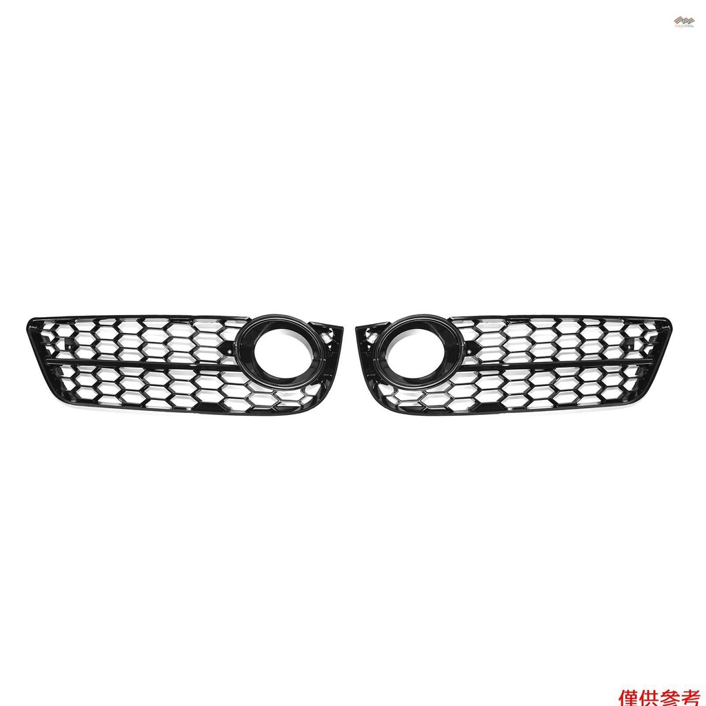 一對蜂窩前標準保險槓霧燈格柵罩更換適用於奧迪 A5 2008-2011