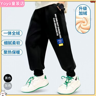 【Yoyo童裝店】兒童褲子男童褲子冬季刷毛加厚保暖褲中大童一件式絨長褲2024新款兒童運動褲