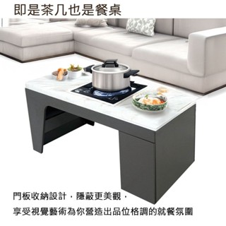 BELLAEVEN 客廳桌 仿石極簡美耐皿桌面-防汙/刮防/防燄 45cm高長方形桌子 含門前後開放可收納 造型茶几