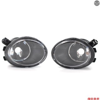 Bmw E46 3 系列 2001-2005 M3 1999-2002 E39 M5 1 對保險槓霧燈更換(無燈泡)