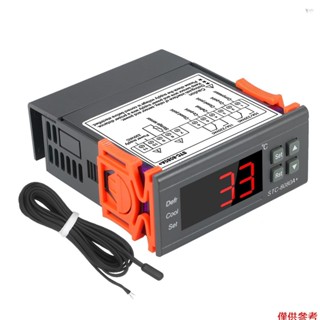 Yoh 數字溫度控制器 STC-8080A+ 冰箱熱