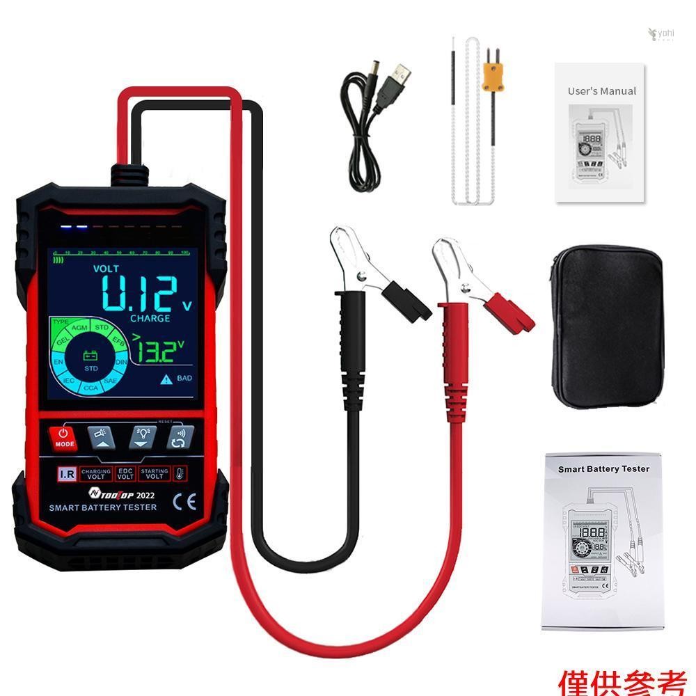 Yoh TOOLTOP智能電池測試儀3.2寸彩屏12.0