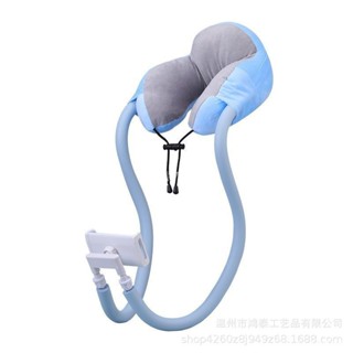 🎧追劇神器 新款懶人支架 u型枕午睡枕記憶棉頸椎護頸靠枕手機架 可以調節拆卸 抱枕手機支架 看劇護枕懶人手機支架