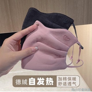 【臺灣出貨】2024新款秋冬自發熱德絨保暖加厚夾棉口罩女冬天防風防寒騎行面罩3d口罩 立體口罩 保暖口罩 防寒口罩 冬季