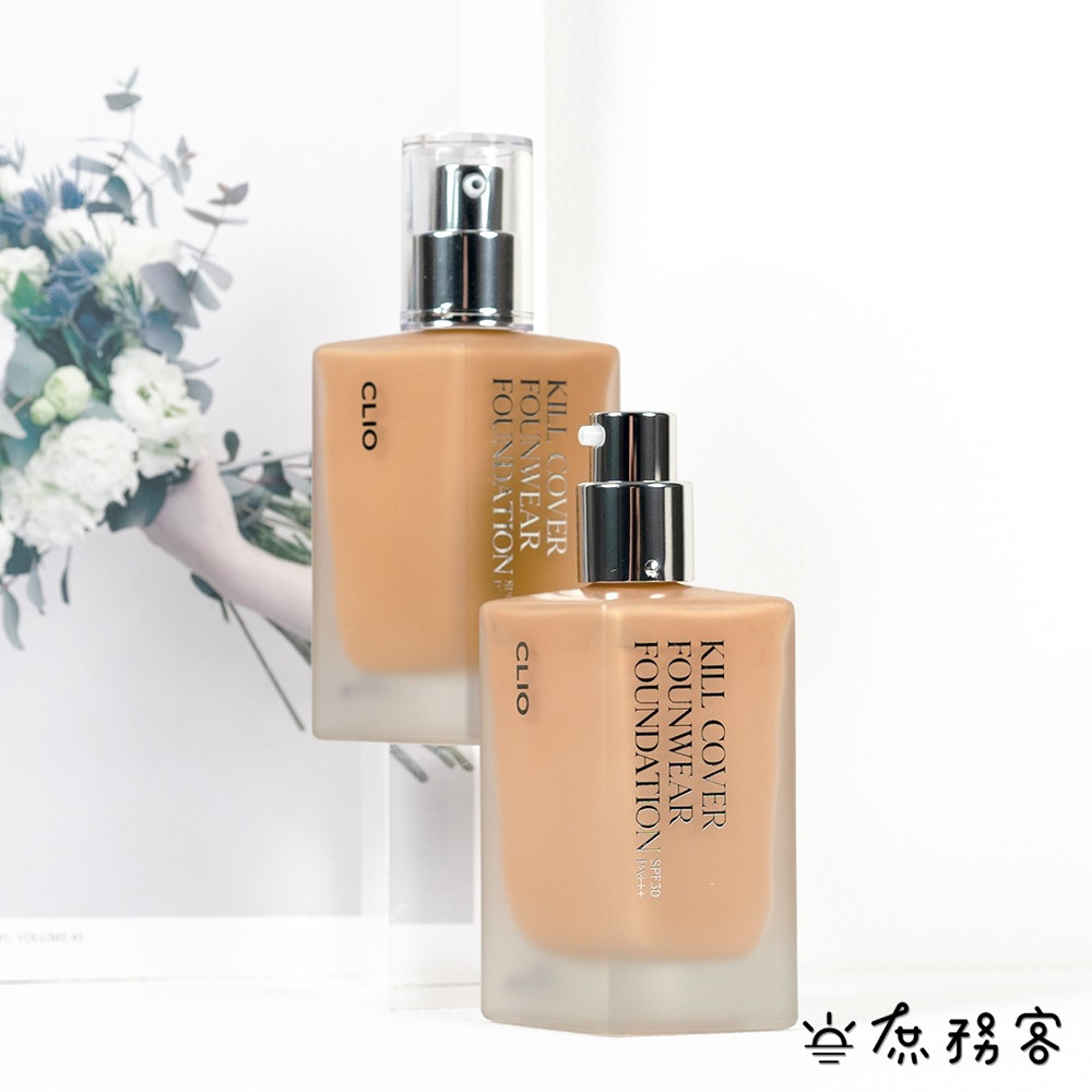 Clio Kill cover founwear foundation 長效持久粉底液 持久粉底液 韓國 克萊歐 庶務客