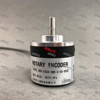新上編碼器/增量旋轉光電編碼器電機噴碼機伺服機床注塑機科技選型定製/量大有優惠/可開發票/暢銷A6003