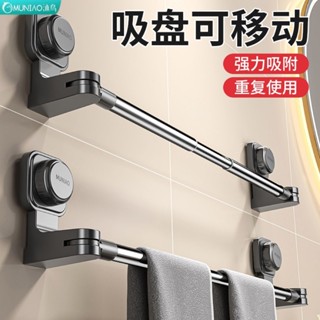 吸盤毛巾架 衛生間免打孔伸縮毛巾杆置物架 洗手間浴巾收納掛架 置物架 收納架 掛架 浴室收納架