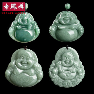 ヾ老鳯祥•‹附鑒定證書›天然a貨翡翠豆綠佛公彌勒佛冰種掛飾玉石吊墜掛件女玉器批發