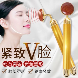 砭石玉石美容棒吸收撥筋儀V臉神器提拉緊緻儷面部電動按摩棒 瘦臉4.28
