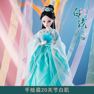 古著娃娃玩具女孩模擬3D真眼古代洋娃娃仙女衣服換裝娃娃套裝禮盒20250428