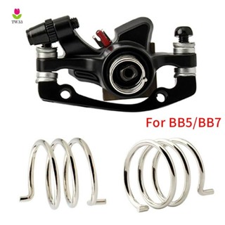 2PCS 自行車碟剎彈簧適用於 BB5 BB7 機械卡鉗夾復位彈簧公路自行車配件