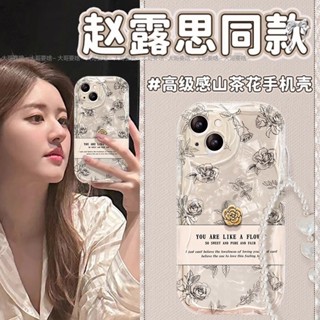 黑線描花 山茶花手機殼 適用於Redmi note 14 13 12 11 pro + 12S 11S 紅米10 5G