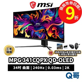MSI MPG 341CQPX QD-OLED 34吋 2K 曲面電競 電腦螢幕 240Hz 0.03ms MSI789