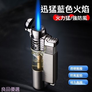 防風打火機充氣打火機 打火機 便攜塑膠金屬單直沖防風充氣打火機雪茄艾灸高溫小焊槍 電子打火機 電弧打火機 臺灣出貨