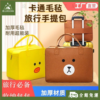 全館免運⭐卡通旅行收納袋承重力強大容量旅行包行李包拉桿箱專用包收納包包D01