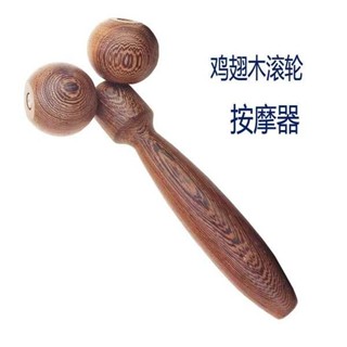 微針滾輪 按摩滾輪 臉部滾輪 雞翅木雙球手動滾輪按摩器面部腿部全身美容瘦臉器按摩棒球 木質
