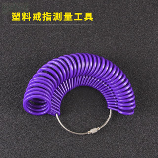 釭槓工具鋪 ◆ 戒指圈測量工具手指大小尺寸塑膠圈港度戒指尺碼測量環指圈量號器