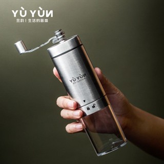 ✨臺灣熱賣昱韻磨豆機傢用手搖咖啡豆研磨機手磨咖啡機手動咖啡研磨小型一體