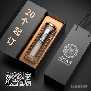 [現貨 速髮][限時免運][4859人收藏]加厚 雙層水晶玻璃杯 logo 高檔 商務送禮 隔熱泡茶水 杯子刻字 [2