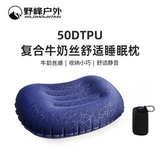 【現貨 新店促銷】旅行枕頭戶外充氣防滑海綿枕頭午休野營露營靠墊腰墊充氣便攜