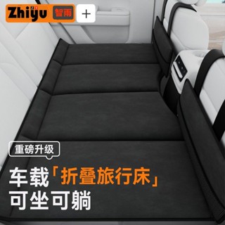 免充氣/可折疊 加厚 耐用 汽車床墊汽車車載旅行床免充氣舒適後座摺疊床轎車SUV後排睡墊床睡覺神器
