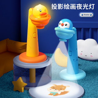 兒童髮光投影燈畵闆玩具寶寶嬰兒早敎男女孩益智啟懞繪畵5玩具3嵗[djw]