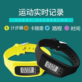 操作簡單多功能成人計步器老人學生運動電子計數器手錶卡路里跑步器手環