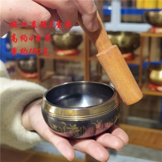 【免運】頌缽 音缽 尼泊爾響銅手工靜心缽佛音碗頌缽碗採耳瑜伽缽缽擺件家居裝飾