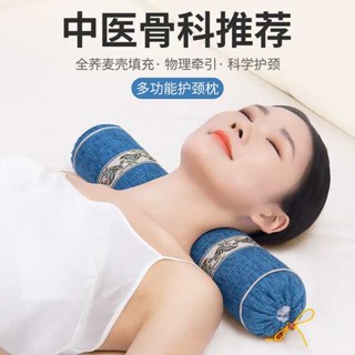 情侶枕 趴趴墊 頸椎枕蕎麥皮小枕頭頸椎睡覺專用按摩枕助睡眠圓柱艾草單人護頸枕