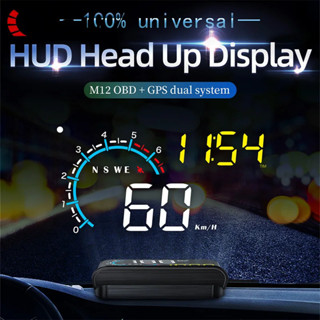 * 汽車 OBD 平視顯示器 GPS hud 汽車數字擋風玻璃投影儀顯示器 汽車配件 HUD 電子平視顯示器