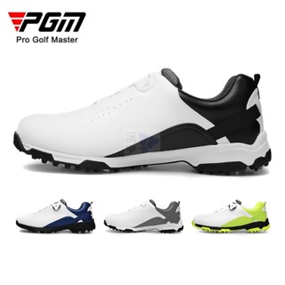 【沅宇】PGM高爾夫球鞋男士防水鞋子防滑旋扣鞋帶運動鞋男鞋golf無釘鞋子