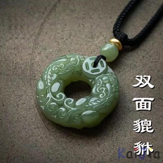 🔥臺灣出貨 正品雙麵鵰刻貔貅 玉石吊墜 項鏈 財源滾滾玉吊墜 男女款保平安扣玉佩