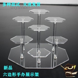 【限時優惠🔥】亞克力收納架 階梯式置物架 動漫模型展示架 透明多層陳列架 盲盒飾品收納架 玩偶公仔收納架 手辦展示架