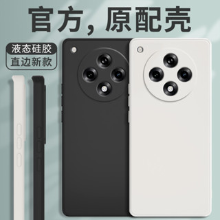 臺灣出貨|免運|OPPO Reno13 Find X8 Pro X8S+ ULTRA手機殼新款液態矽膠保護套男女款