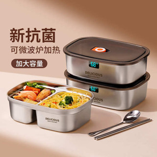 加熱便當盒 保溫便當盒 韓國便當盒 日本進口mujie不鏽鋼保溫飯盒上班族學生微波爐加熱專用帶飯餐盒