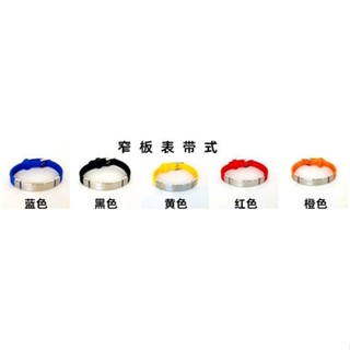 ⊰防走失手環⊱ 現貨 老人防走丟神器阿爾海默痴獃老年人防走失神器兒童定製刻字手環
