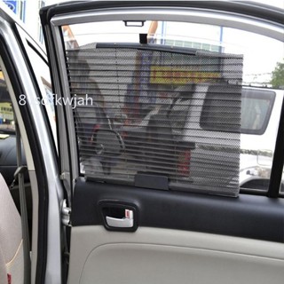【臺灣出貨】購滿199出貨 【1429人好評】車載窗簾自動伸縮側窗汽車遮陽擋百折側窗玻璃防曬遮陽太陽擋通用 熱銷