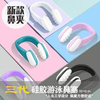 游泳鼻夾防水鼻塞裝備兒童耳塞套裝防水游泳鼻夾防水鼻塞裝備兒童耳塞套tianjun99.my20250512