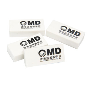 客製化【文具】訂製 橡皮刻字 logo定做 橡皮LOGO 宣傳促銷活動 橡皮擦 印廣告